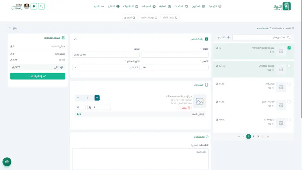 بيئة عمل احترافية